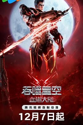 国产一级特黄录像