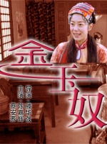 香蕉久草在线
